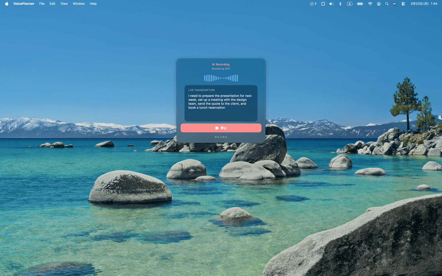 Floating voice input panel