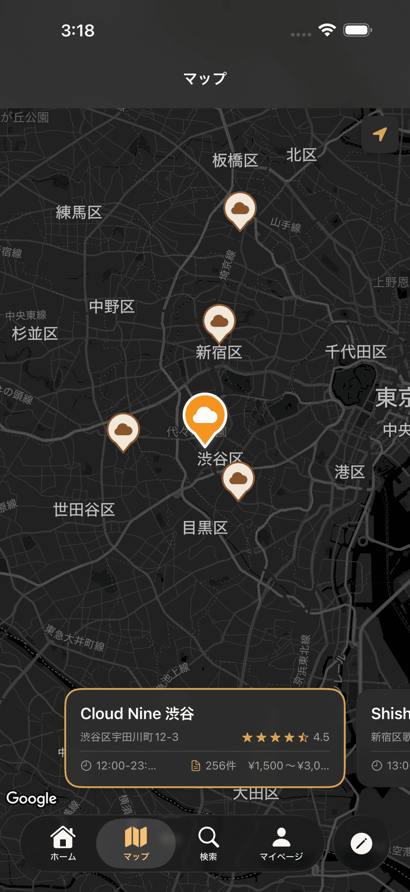 店舗マップ画面